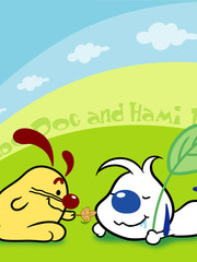 辛巴狗和哈米兔漫画_28连载中_辛巴狗和哈米