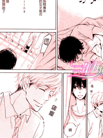 天亮后奏响爱的晨间曲漫画_1已完结_在线漫画_动漫屋